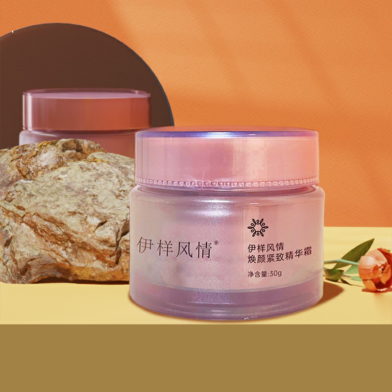 焕颜紧致精华霜