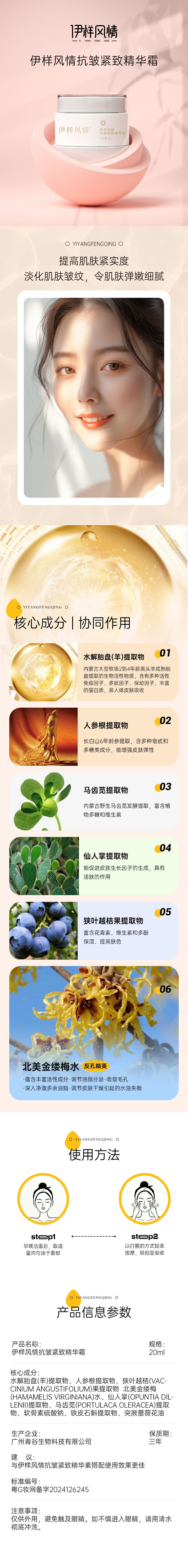 白色矮瓶子详情.jpg