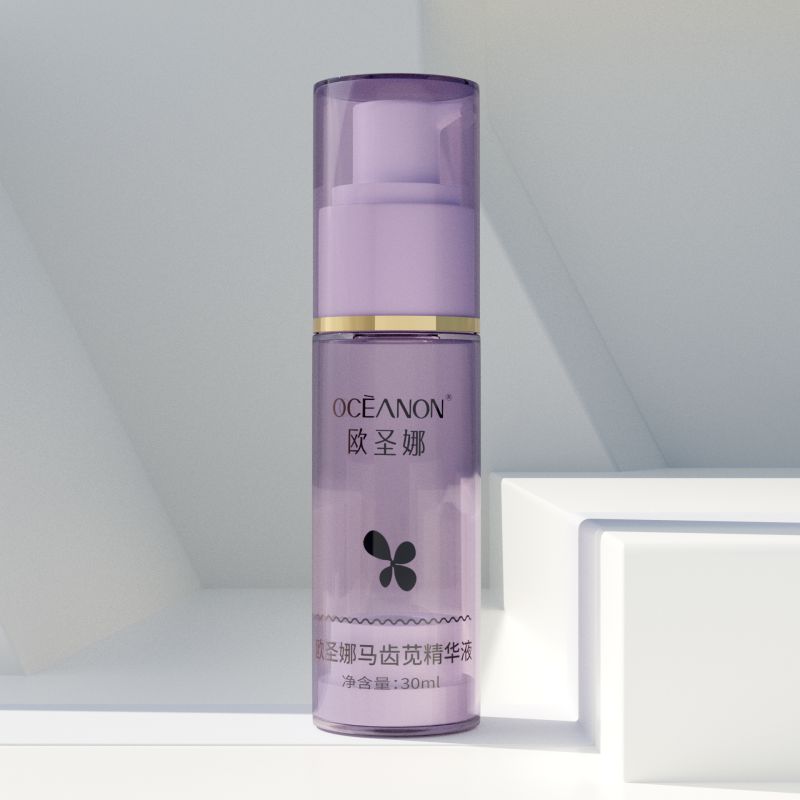 欧圣娜马齿苋精华液